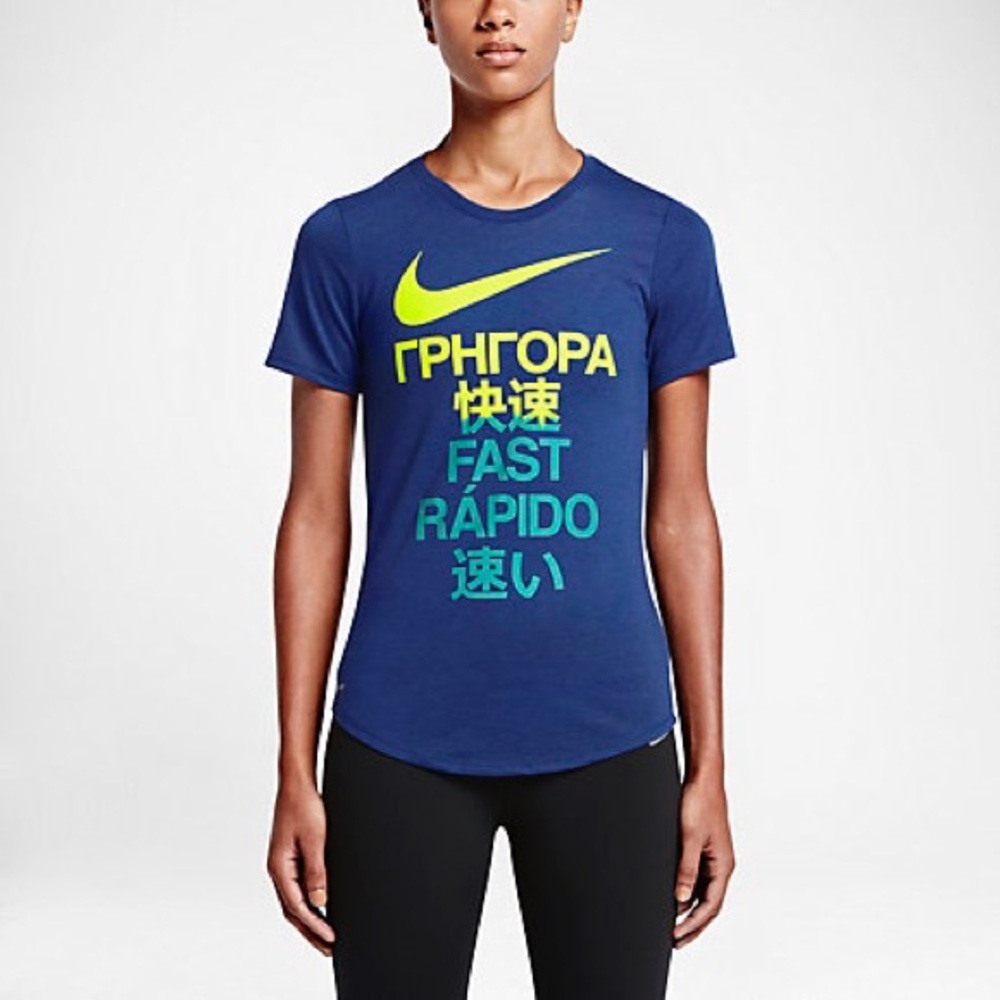 Nike Dri-Fit T-shirt 🏃‍♀️